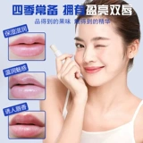 Nivea, увлажняющий отшелушивающий осветляющий бальзам для губ, смягчает морщинки на губах