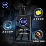 Nivea, очищающее молочко, летний осветляющий комплект, контроль жирного блеска, анти-акне, официальный продукт
