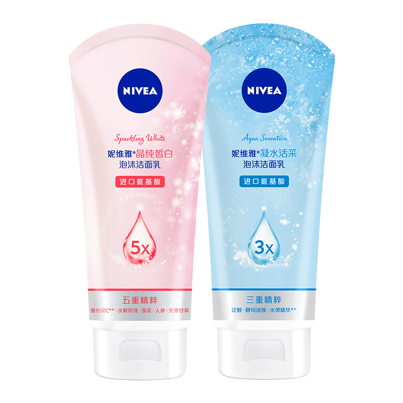 妮维雅洗面奶女士专用深层清洁美白 妮维雅倾颜洁面