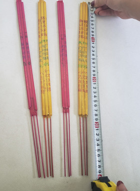 批发竹签香三根香上坟祭祖拜神还愿用品佛香手捧香家用微烟拜神香