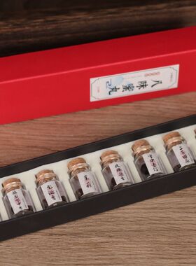 古法手工蜜丸套装礼盒8瓶每瓶5颗装抖音同款朱砂莲花香挂件里香丸
