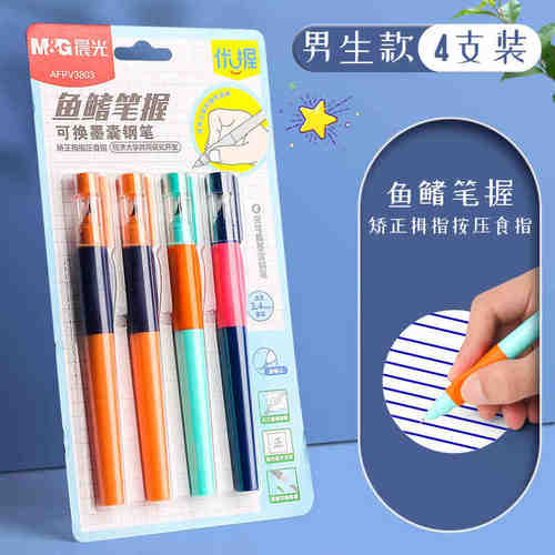 晨光直液式钢笔M1305优握3.4口径墨囊钢笔细笔尖正姿学生练字钢笔 - 图3
