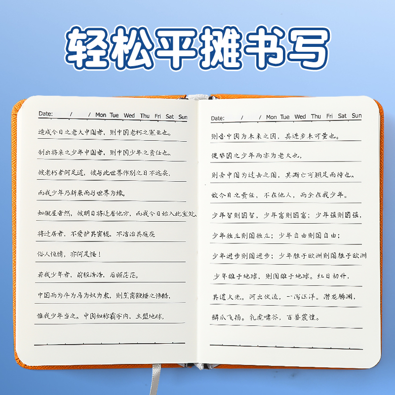 网红口袋商务本晨光文具记事本时尚硬皮本96页横线本A7小巧日记本-图2