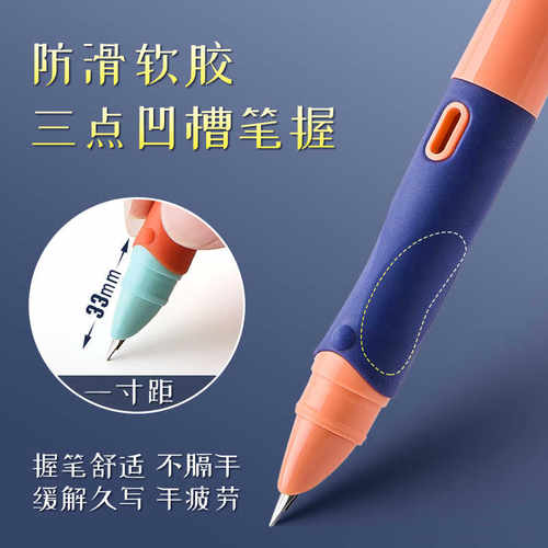 晨光直液式钢笔M1305优握3.4口径墨囊钢笔细笔尖正姿学生练字钢笔 - 图0