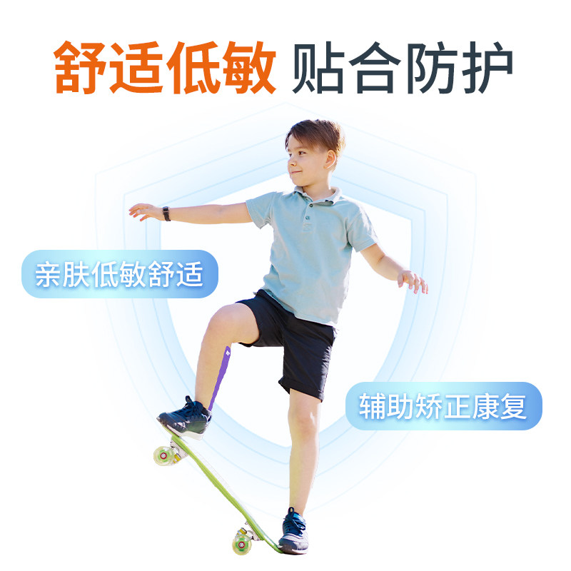 KTTAPE肌肉贴康复肌贴低敏肌贴膝盖绷带肌内效贴布肌肉拉伤胶带,淘宝优惠券,粉丝福利购,淘宝优惠卷