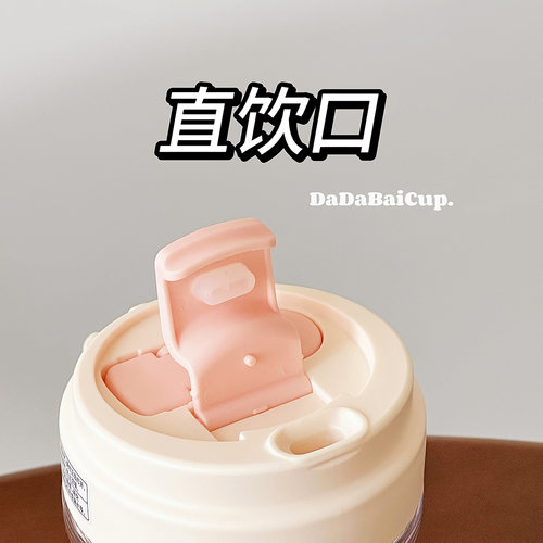 ins风蝴蝶结吸管杯子女生高颜值塑料透明便携学生双饮水杯夏日 - 图1