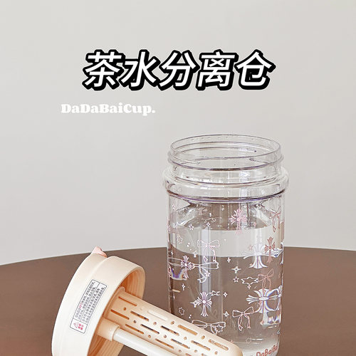 ins风蝴蝶结吸管杯子女生高颜值塑料透明便携学生双饮水杯夏日 - 图3