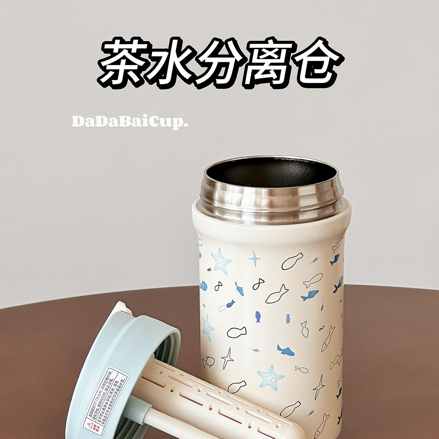 海星鱼保温杯女士高颜值2025新款水杯学生吸管双饮咖啡杯子办公室,淘宝优惠券,粉丝福利购,淘宝优惠卷