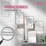 Беременные женщины контролируют вес, борьбу с анти -хунгри, корпус сахара, грудное вскармливание, метаболизм, изливающие пробиотические пробиотические пробиотические