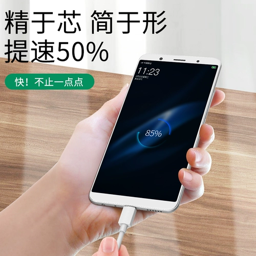 Применимый кабельный кабель Data Cable Oppo R9S R7 R11 R15 Android Phone K3 K5 K9 Fast Charge Оригинальная подлинная линия зарядного устройства R11SPLU