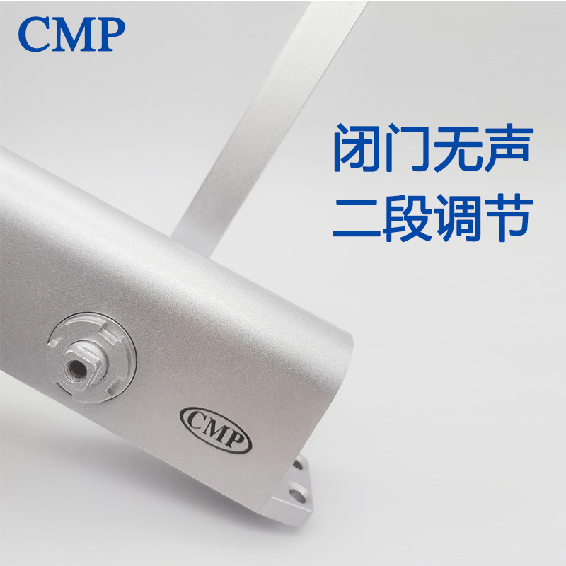 CMP大号闭门器开门器自动关门器自动液压缓冲CMP06缓冲闭门器-图0