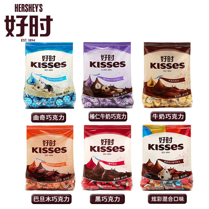 好时之吻KISSES巧克力500g*12袋装休闲零食糖果喜糖散装 - 小编推荐 - WePost 全民代运 - 马来西亚中国淘宝代运与集运专家