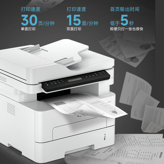 Беспроводное черно-белое лазерное устройство HP для домашнего офиса «все в одном»