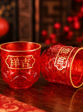 家用佛前寺庙高脚塑料供杯