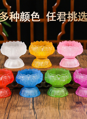 家用佛前莲花七彩琉璃