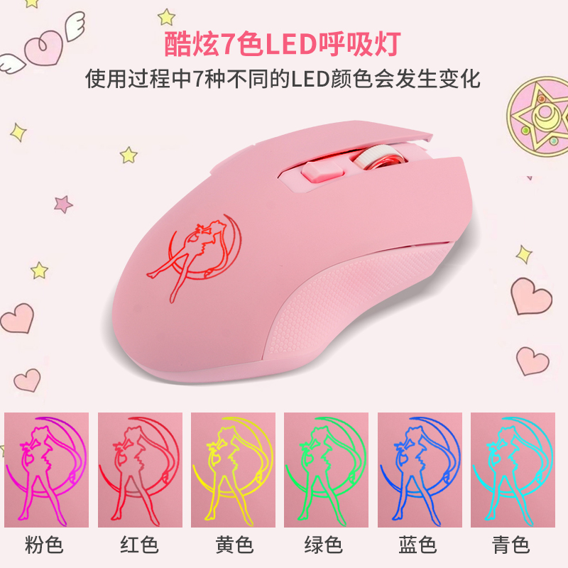 Cartoon beautiful girl mouse USB wired computer mouse