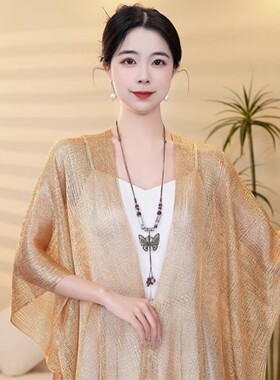 2026春夏新款流苏亮丝披肩百搭洋气薄款防晒遮阳旅游拍照外搭开衫