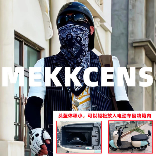 麦肯斯安全官日式复古机车半盔巡航夏季男女装饰玻璃钢小盔体瓢盔 - 图3