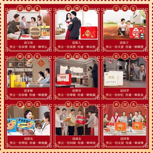 好想你红枣 好想你1618克礼盒装 6星特级健康情大枣 节日礼品 - 图2