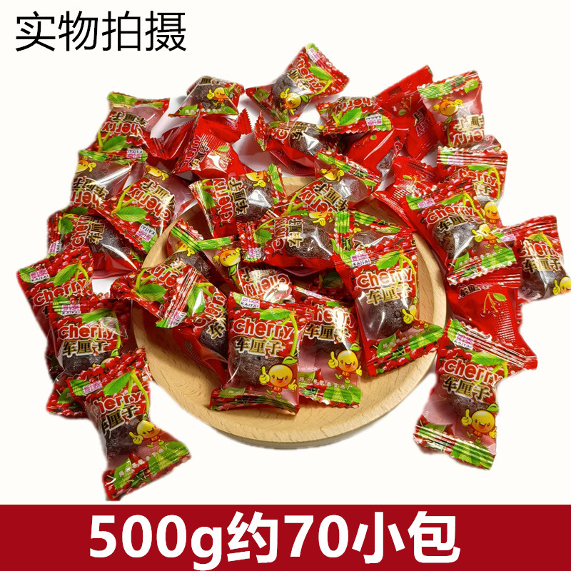 凯泰车厘子味油甘果500g独立小包余甘果滇橄榄酸梅子果干蜜饯零食 - 图0