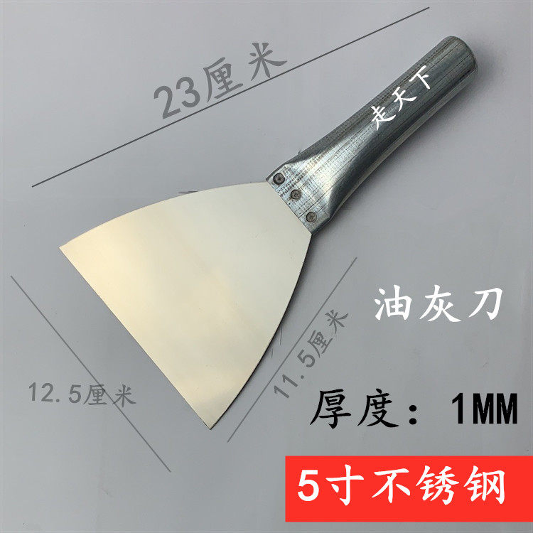 蓝钢油灰刀刮腻子工具批灰刮大白铲刀加厚铁柄灰刀不锈钢油灰刀_虎窝淘