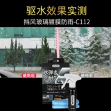 Японская импортная камера видеонаблюдения, ветрозащитный транспорт, водонепроницаемый зеркало заднего вида