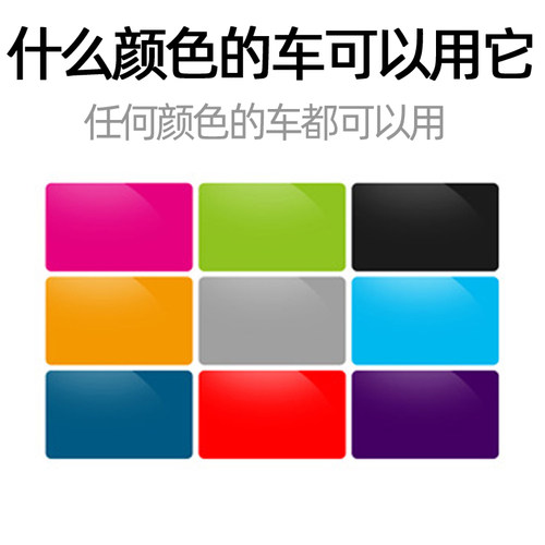 快美特汽车去痕蜡划痕修复汽车抛光膏去划痕车漆专用去污渍抛光蜡 - 图2