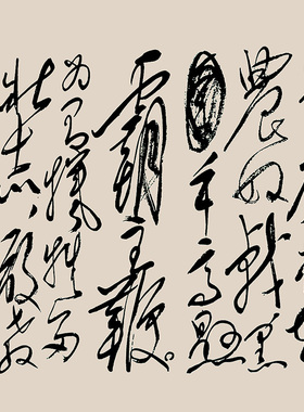 七律·到韶山毛主席书法诗词作品欣赏画芯微喷客厅沙发背景墙挂画