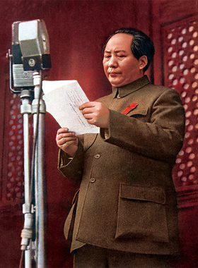 毛主席宣告中华人民共和国成立-1949年珍贵著名旧照片微喷净画芯