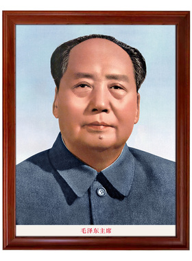 伟人画像会议室壁画老版民国风