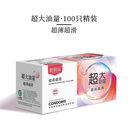 爱丽丝避孕套打飞专用机男士jj送自慰器超薄大油量安全套润滑情趣 - 图1