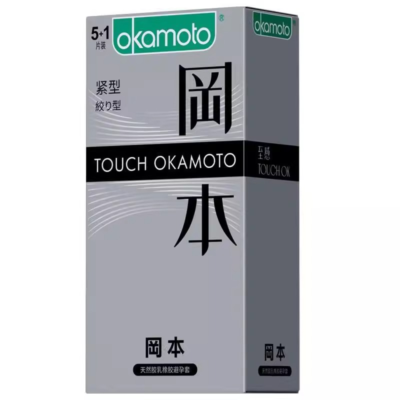 冈本避孕套质感超薄裸入安全套男用紧致紧型官方正品润滑安全套bt - 图1