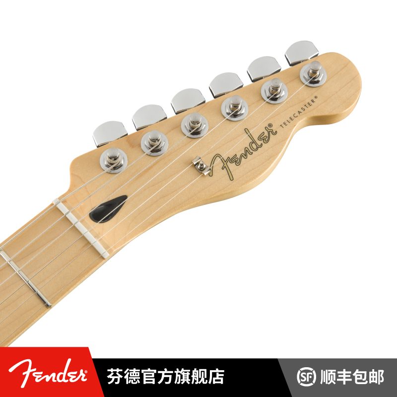 Fender芬德Player玩家系列Telecaster HH电吉他双-双芬达-图3