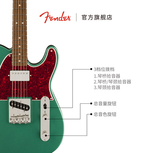 Fender芬德 Squier限量版 Classic Vibe 系列 60s Tele SH 电吉他 - 图0