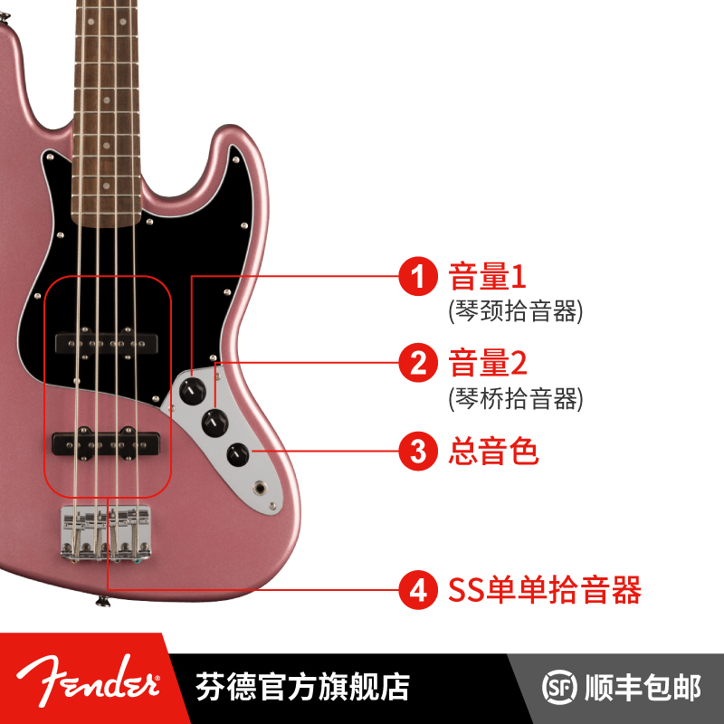 Fender Squier by Fender Affinity系列Jazz Bass电贝斯芬达 SQ-图1