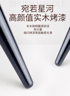 mydestiny米蒂斯星河系列XD026镰刀眼线刷扁平斜角化妆刷阴影刷