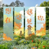 Фон ткань открытый осенний отдых украшения пикник кемпинг атмосфера вечеринка баннер висит ткань тимбилдинг расположение фото реквизит