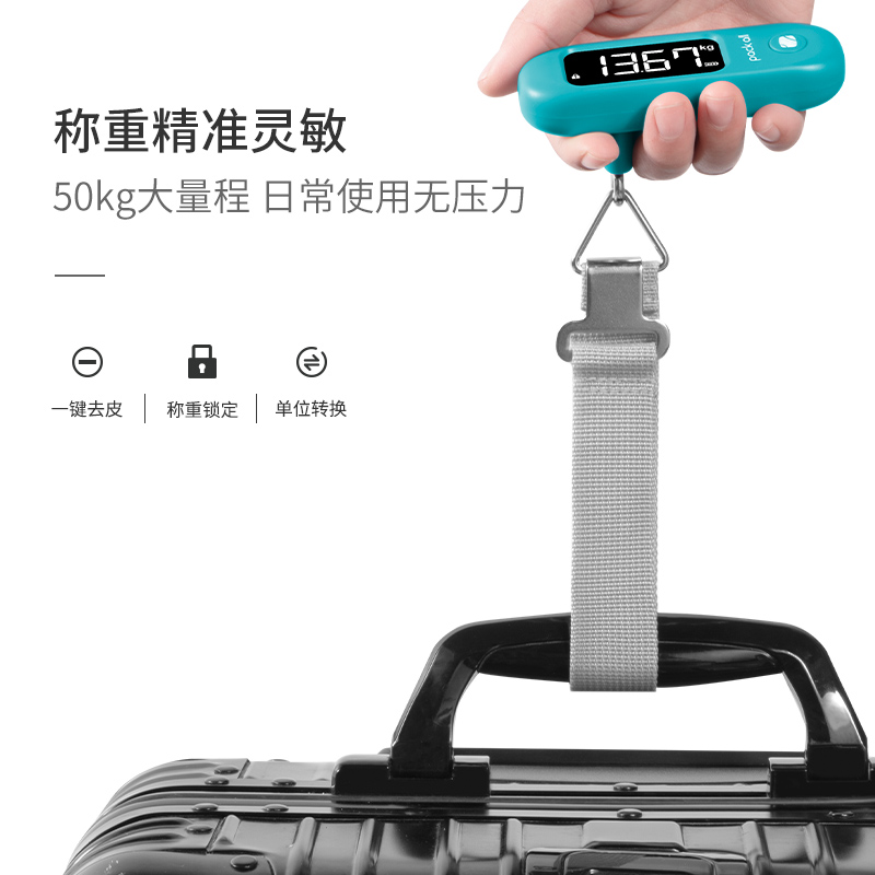 【新品】packalll旅行行李秤便携式50kg迷你手提秤家用买菜电子秤 - 图1