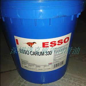 ESSO CARUM 330 埃索CARUM 330食品级机械润滑脂原装包邮