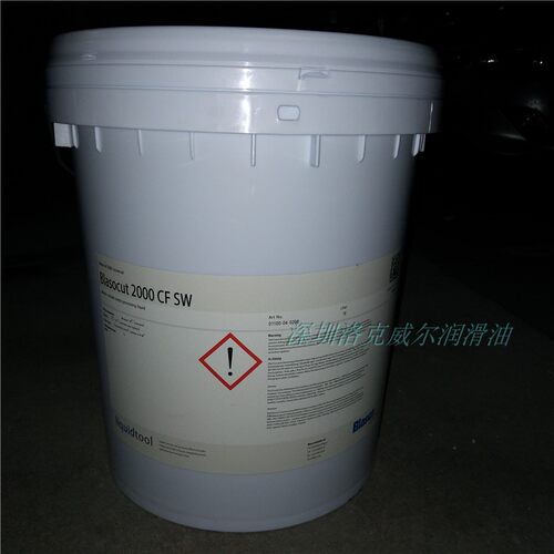 巴索水溶性切削液Blasocut 2000 Universal MD CF通用金属加工液 - 图2