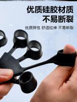 Vein Trainer Five Finger Trainer Grip the male finger force training the small arm muscle rib vein expansion Qu Zhang