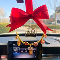 Trembling with the same car pendant handmade diy hanging decoration Ping An rear view mirror small scented wind to decorate safe and joyless