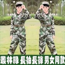 New childrens camouflage suit kindergarten performance suit full set of childrens military uniform primary and secondary school students military training summer camp