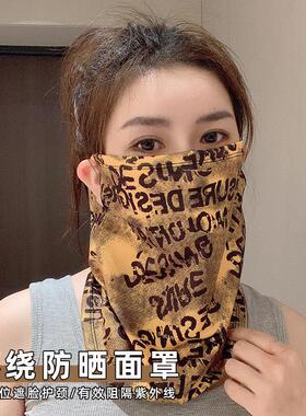 时尚字母户外防晒面罩女薄款透气夏季骑行防紫外线凉感面纱面巾潮
