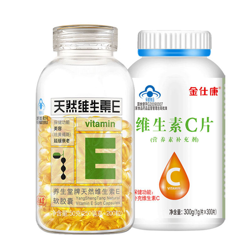  养生堂小橘灯维生素/复合维生素