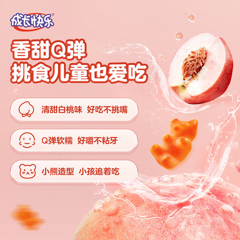 养生堂成长快乐叶黄素片60粒软糖 养生堂小橘灯叶黄素/蓝莓/越橘提取物