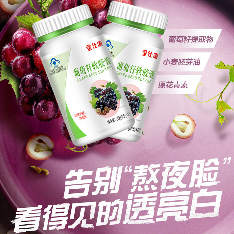  养生堂小橘灯维生素/复合维生素