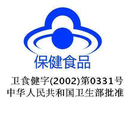 ec精美礼盒】养生堂+维生素c软胶囊 养生堂小橘灯维生素/复合维生素