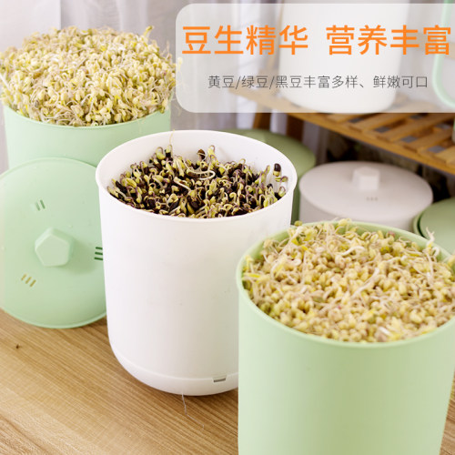 豆芽罐发豆芽机家用双层麦饭石自制大容量生黄绿黑豆芽菜发芽桶 - 图1