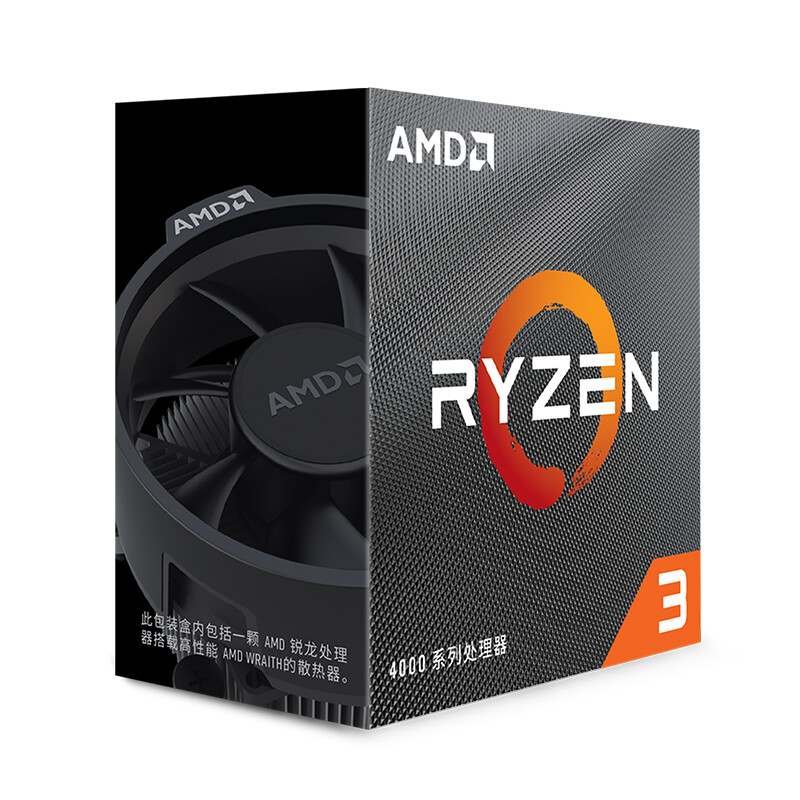 全新AMD锐龙R5 4500 5500 5600 5600G 7500F/7600/7700X/7800X3D - 图0